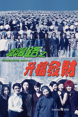 国内精品一区二区三区东京